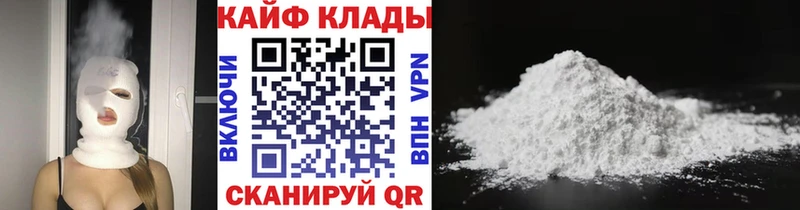 Как найти наркотики Вышний Волочёк ГАШИШ COCAIN Амфетамин Марихуана Меф мяу мяу
