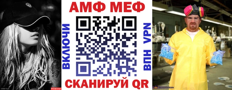 продажа наркотиков Вышний Волочёк Amphetamine 98%