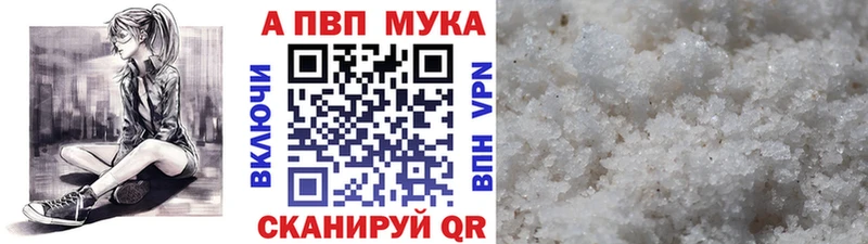 APVP СК КРИС  где найти наркотики  Вышний Волочёк 