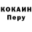 ГЕРОИН белый NEFikus