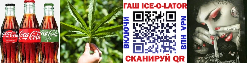 Canna-Cookies марихуана Вышний Волочёк