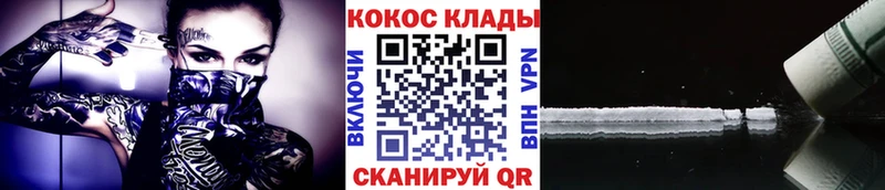 COCAIN Колумбийский  где продают   Вышний Волочёк 