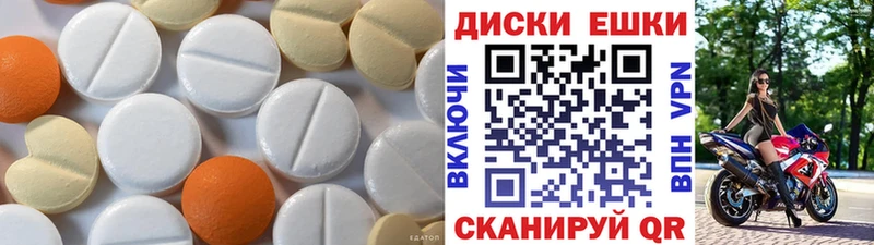 Ecstasy Дубай  OMG ТОР  shop клад  Вышний Волочёк 