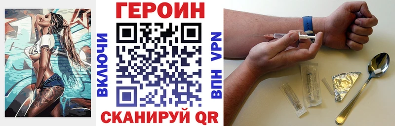 ГЕРОИН афганец Вышний Волочёк
