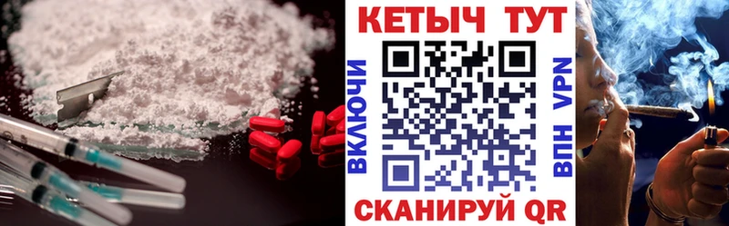 Кетамин VHQ  сколько стоит  Вышний Волочёк 