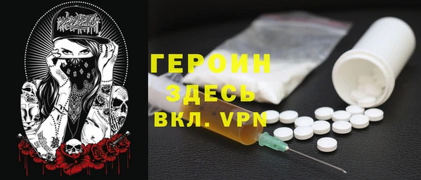 кристаллы Володарск