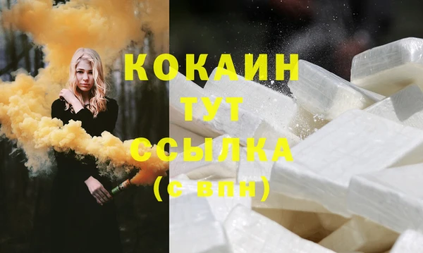 марихуана Волоколамск