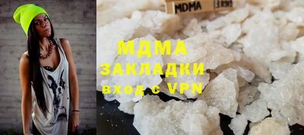 кристаллы Володарск
