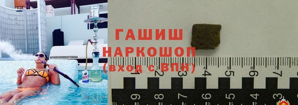 кристаллы Володарск