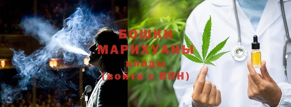 марихуана Волоколамск