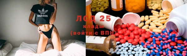 кристаллы Володарск