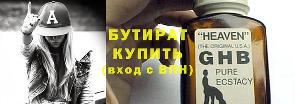 кристаллы Володарск