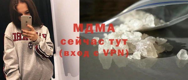 кристаллы Володарск