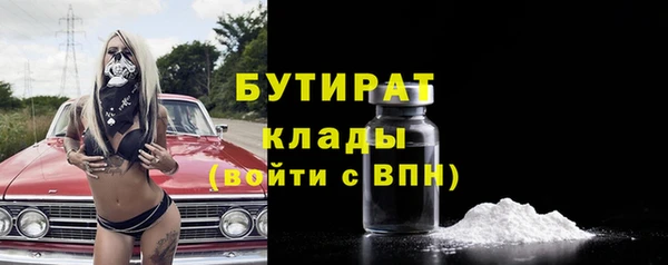 марихуана Волоколамск