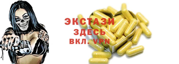 кристаллы Володарск