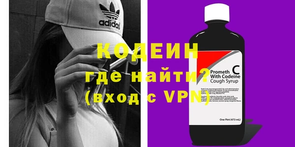 кристаллы Володарск