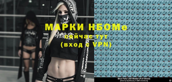 амф Тихорецк