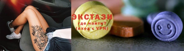 скорость Волосово