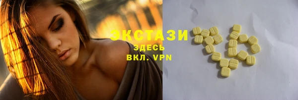 кристаллы Володарск