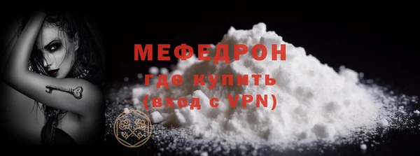 марихуана Волоколамск