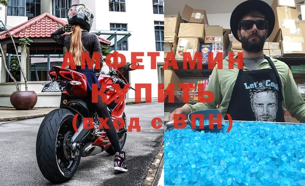 марихуана Волоколамск