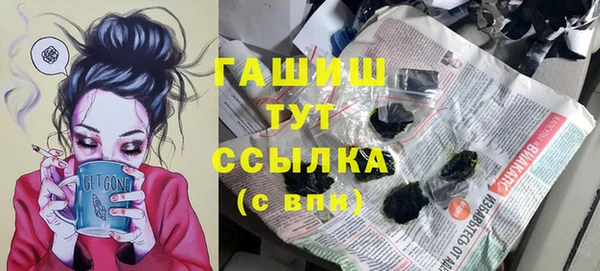 кристаллы Володарск
