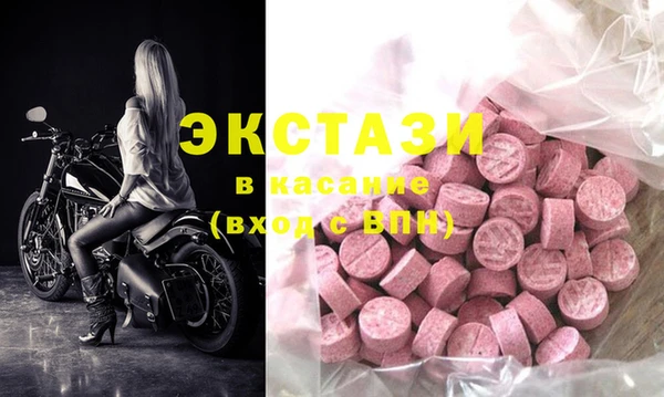 скорость Волосово