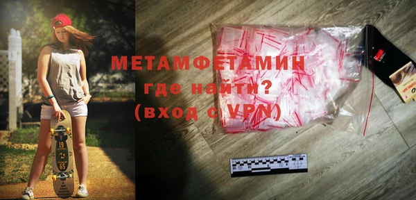 марихуана Волоколамск