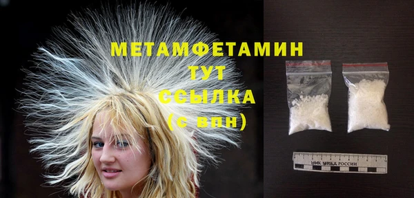 гашик Вязьма