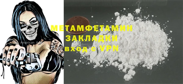 марихуана Волоколамск