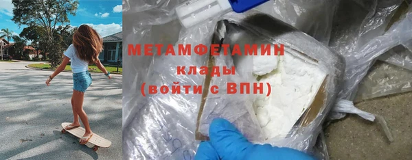 скорость Волосово