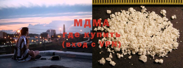 кристаллы Володарск