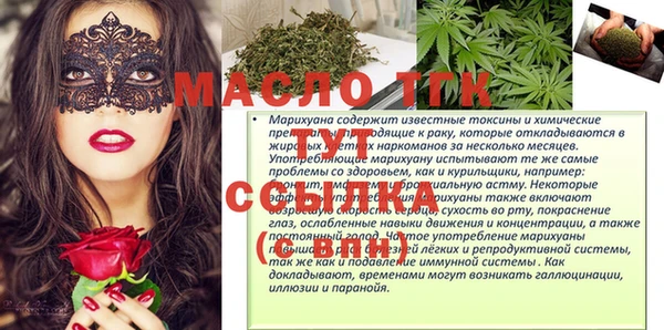 кристаллы Володарск