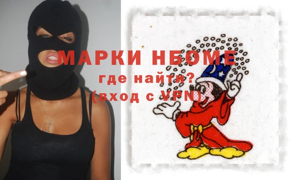 марихуана Волоколамск