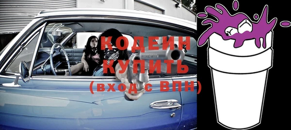 кокс Вяземский