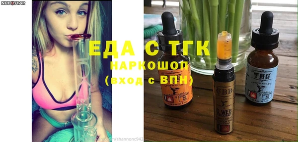 марихуана Волоколамск