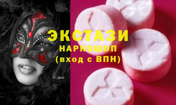 мефедрон VHQ Тобольск