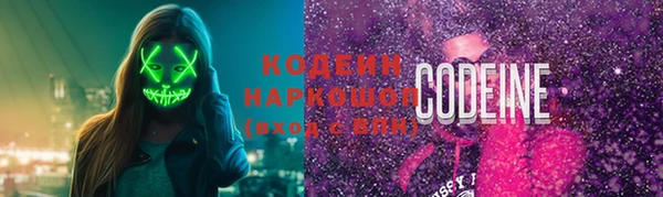 скорость Волосово