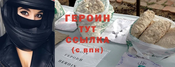 марихуана Волоколамск