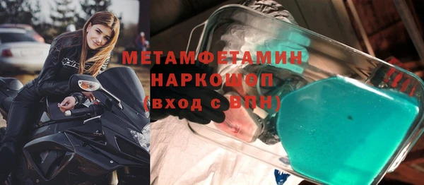 марихуана Волоколамск
