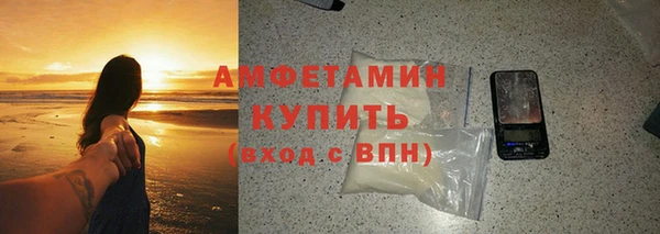 скорость Волосово
