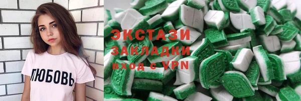 кристаллы Володарск
