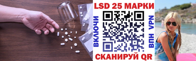 LSD-25 экстази ecstasy  цены   Вышний Волочёк 