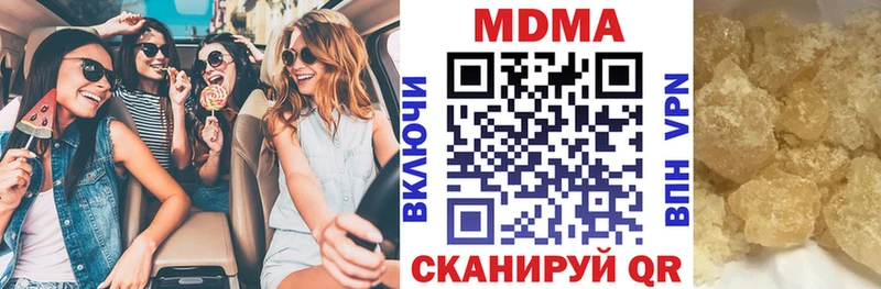 KRAKEN tor  Вышний Волочёк  MDMA crystal  хочу наркоту 