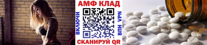 mega ONION Вышний Волочёк Первитин винт