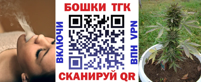 Каннабис тримм Вышний Волочёк